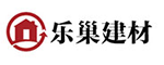 三河市乐巢建材有限公司